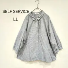 SELF SERVICE シャツ ブラウス LL ゆったりシルエット グレー