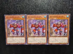 遊戯王 クシャトリラオーガ ノーマル3枚セット