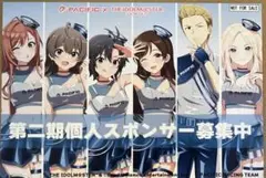 パシフィックレーシング x アイドルマスター　スポンサーカード　非売品