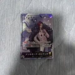 PSA10ドンキホーテ・ロシナンテ L リーダーパラレルOP12-061 178 ドンキホーテ・ロシナンテ (OP12-061) • Legacy of the Master