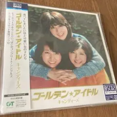 ゴールデンアイドル キャンディーズ