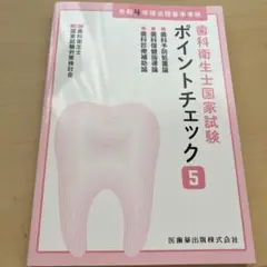 Item thumbnail for item fc57c880-715c-47e0-85d9-2423b125d656