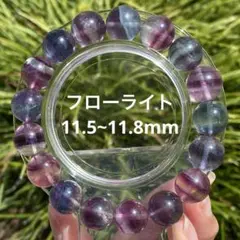 【ゲリラ10％OFF】 高品質！！ 透明度抜群！虹入り バイカラーフローライト