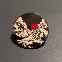 赤日山景 ピンバッジ N85-19 山 太陽