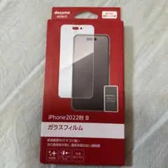 iPhone 2022秋 B ガラスフィルム