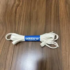adidas アイボリー靴ひも 約120cm 2本