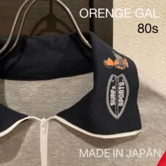 80s orange gal オレンジギャル ヴィンテージ レトロサーフ