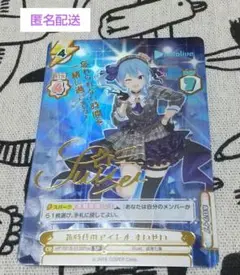 Reバース ホロライブすいせいSP