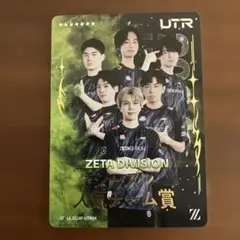 第五人格 IJLカード 2024 ZETA UTR