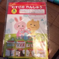 Item thumbnail for item 99372060-516c-4833-9665-ce0652c6dce8