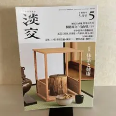 2025年最新】川本光春の人気アイテム - メルカリ