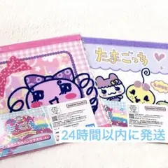 一番くじ たまごっち E賞 あのころのハンドタオル 4点セット 未開封