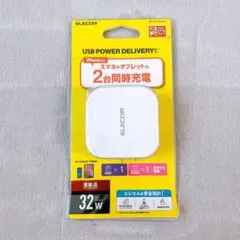 【259-14】ELECOM USB充電器 PD対応 32W 2ポート