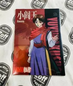 Item thumbnail for item 8feca0b4-c873-41a8-976c-cf68d4c37bfa