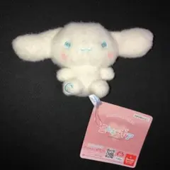 サンリオキャラクターズ　ミルキーボア　マスコット　シナモロール　ぬいぐるみタグ付