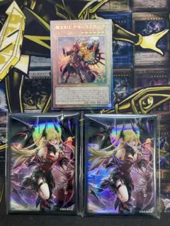 ラクリモーサスリーブ40枚と魔を刻むデモンスミスアルティメットレア1枚
