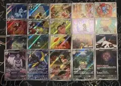 ポケモンカード　AR２０枚まとめ売り