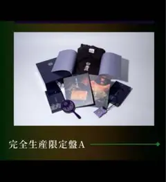 龍宮城 裏島 完全生産限定盤A Tシャツ Amazon.co.jp: 龍宮城 : 【Amazon.co.jp限定】裏島 (完全生産
