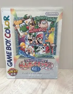 ゲームボーイギャラリー3 ゲームボーイカラー　取扱説明書のみ