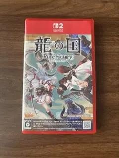 龍の国 Rune Factory Nintendo Switch パッケージ版