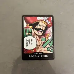ONE PIECE CARD GAME ドン!!カード