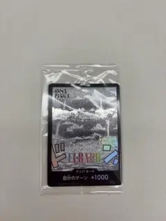 ドンカード　エルバフ　ONE PIECE DAY’25来場者特典