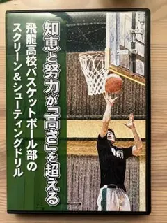 2025年最新】飛龍高校の人気アイテム - メルカリ