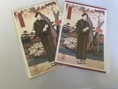 ハイキュー 排球四季景〜春の陣〜 角名倫太郎