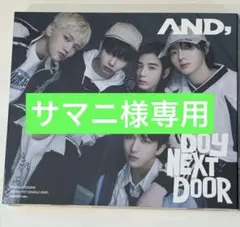BOYNEXTDOOR BOYLIFE 通常盤 2枚