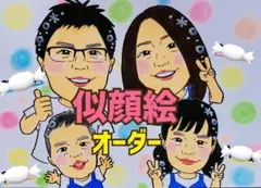 プレゼントやご自宅用に…❤似顔絵オーダー受付中