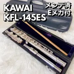 河合楽器　カワイ　KAWAI フルート KFL-420E Eメカ　ケース付　レア 河合楽器 カワイ KAWAI フルート KFL-420E Eメカ ケース付 レア