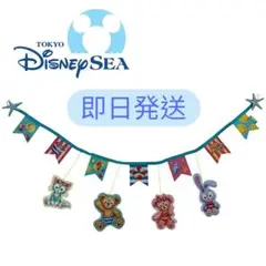 ダッフィー＆フレンズ サマーガーランド ディズニーシー限定