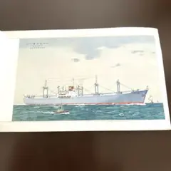 Item thumbnail for item 4b457e15-c748-4c58-8574-092a87a253a7