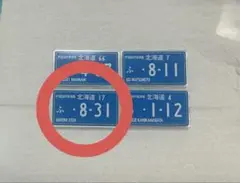 ファイターズ ナンバープレート風バッジ