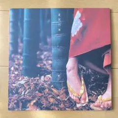 【アナログ盤 レコード】スピッツ Spitz 花鳥風月 1999年 10インチ スピッツ: SPITZ / 花鳥風月(10