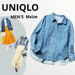 UNIQLO デニムシャツ M 青 メンズ ポケット付き ゆったり