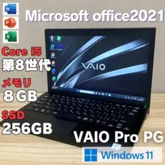 第8世代！VAIO Pro PG Office付き✨i5 SSD256GB
