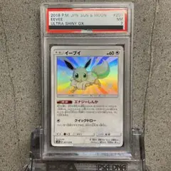 【PSA7】イーブイ S 色違い 201/150