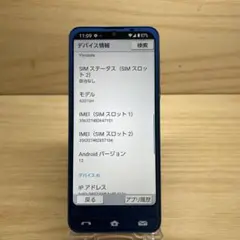 シンプルスマホ6 A201SH 本体 K107