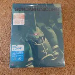 機動戦士ガンダムUC 3