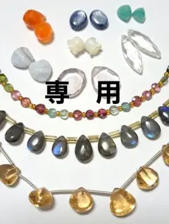 ゆつき様　専用です