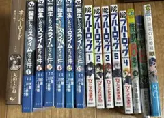 漫画 まとめ売り 新品未開封⚠️1冊のみ開封済み