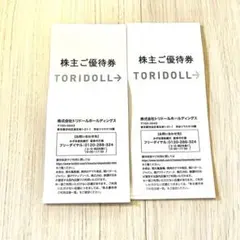 トリドール 丸亀製麺 株主優待券 7000円分