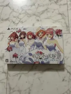PS4 五等分の花嫁∬ 夏の思い出も五等分 限定版