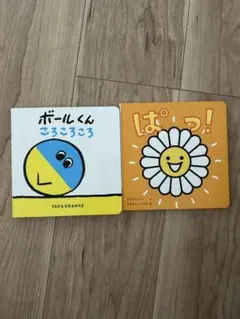 ベネッセ　こどもちゃれんじbaby しまじろう　絵本2冊セット