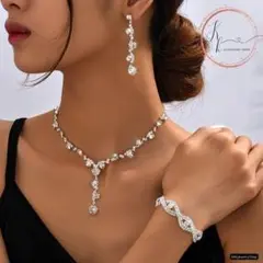 イヤリング加工 通常 ネックレス ブレスレット 軽量 高見え ドレス ダンス着物
