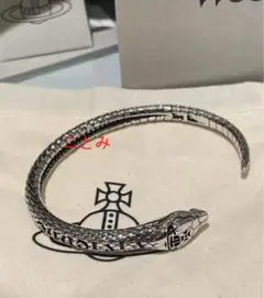 【Vivienne Westwood】■ 蛇年記念 干支蛇モチーフ ■ バングル