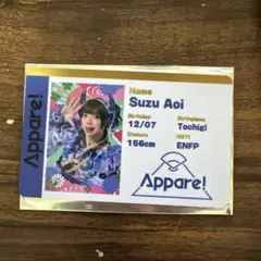Appare! プロフィールカード