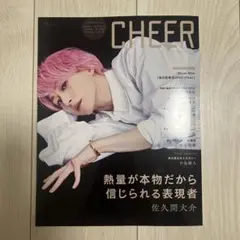 CHEER Vol.33 SnowMan 佐久間大介