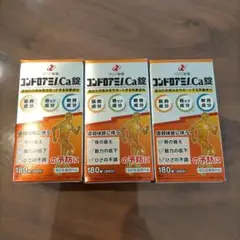 ゼリア新薬 コンドロアミノCa錠(180 錠)×3